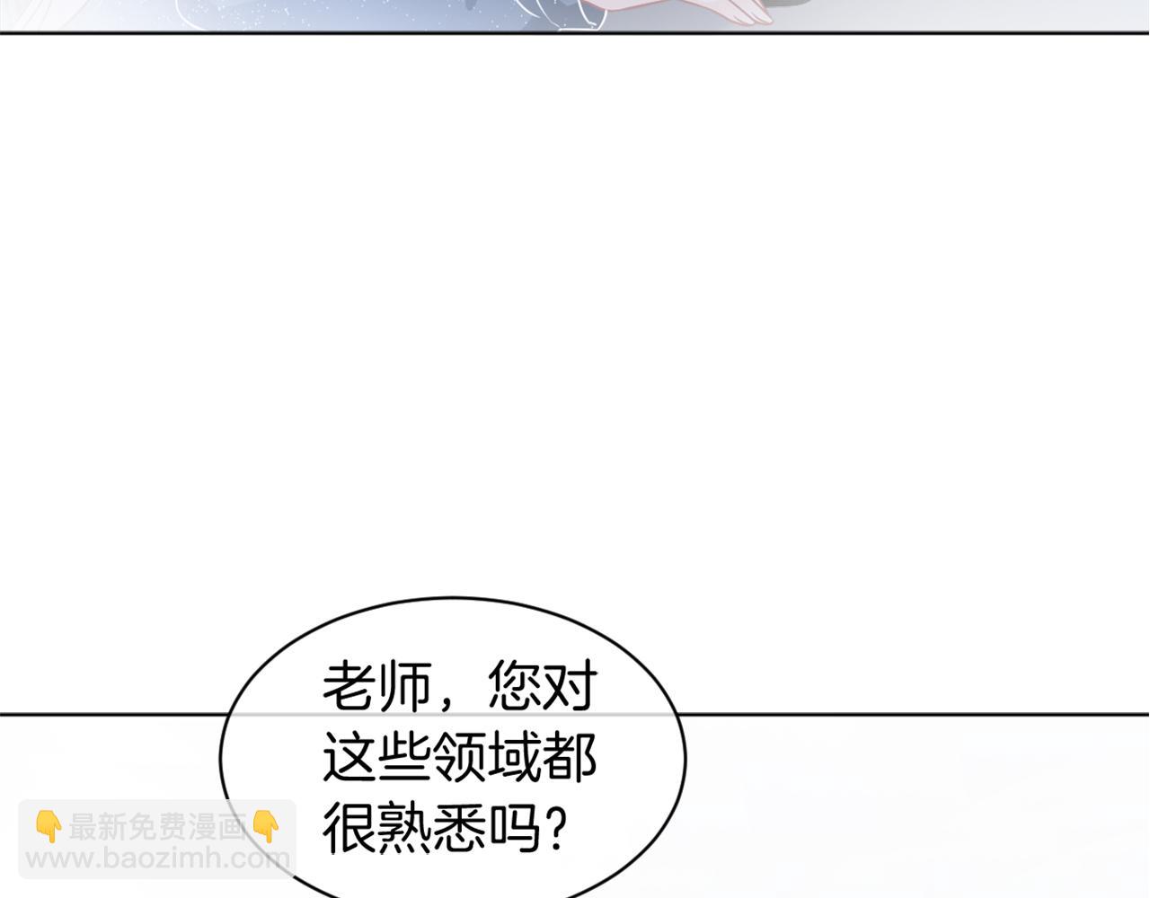第38话 迟来的关心我才不稀罕51