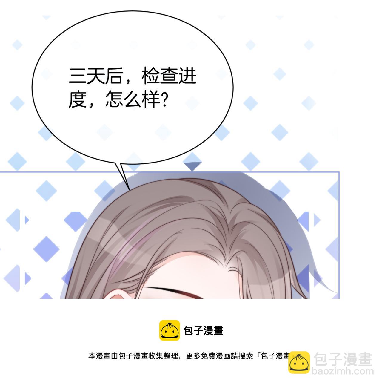 第38话 迟来的关心我才不稀罕56