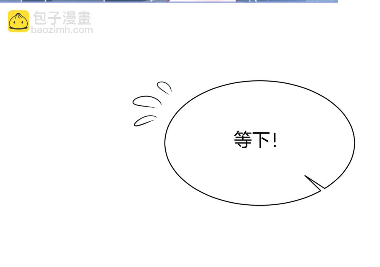 第38话 迟来的关心我才不稀罕58