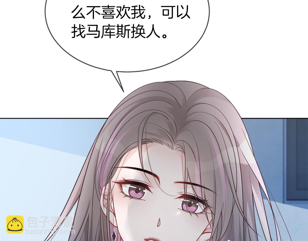 第38话 迟来的关心我才不稀罕61
