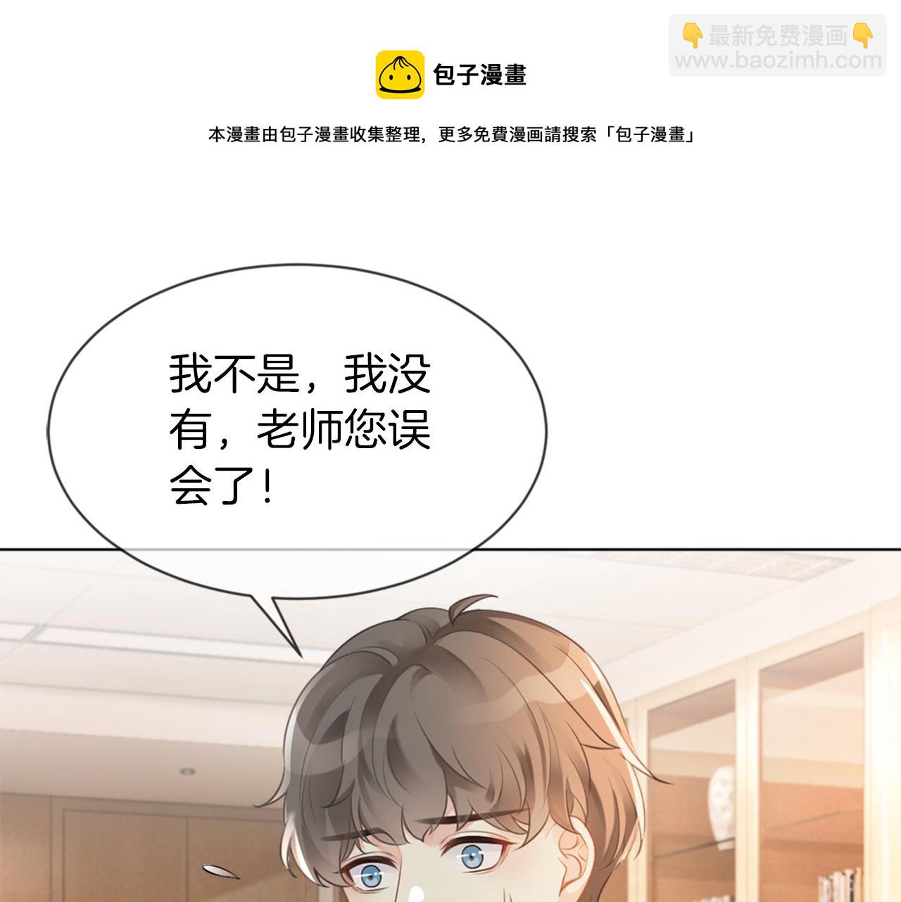 第38话 迟来的关心我才不稀罕64