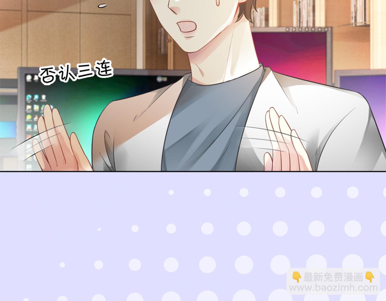 第38话 迟来的关心我才不稀罕65