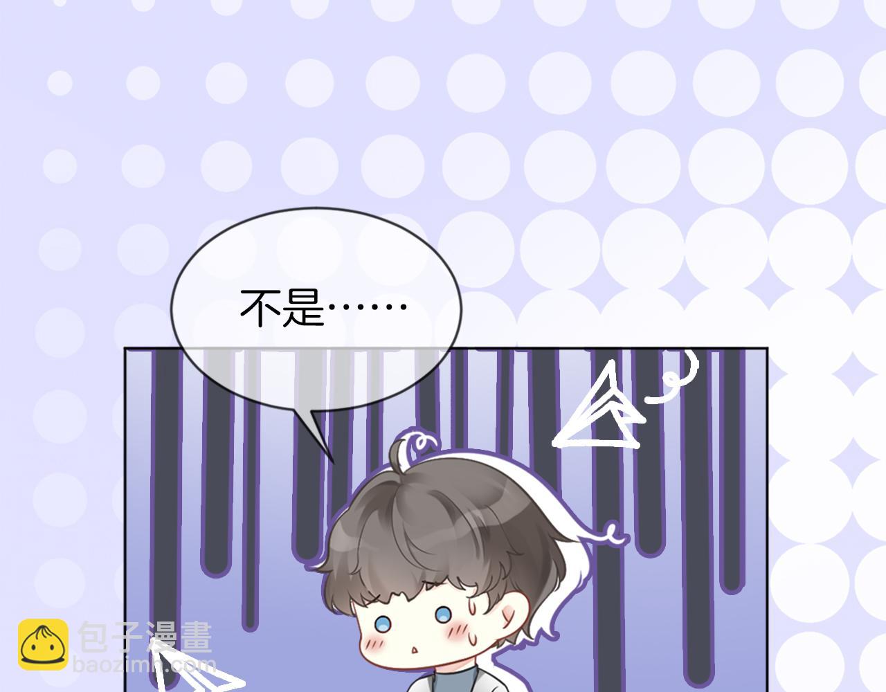 第38话 迟来的关心我才不稀罕66