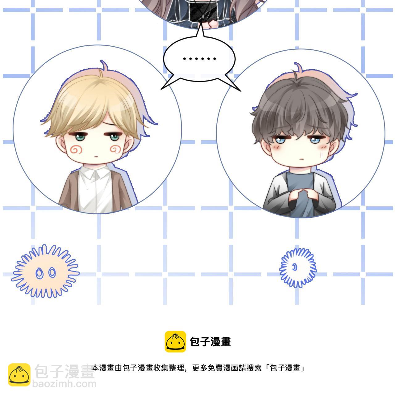 第38话 迟来的关心我才不稀罕72