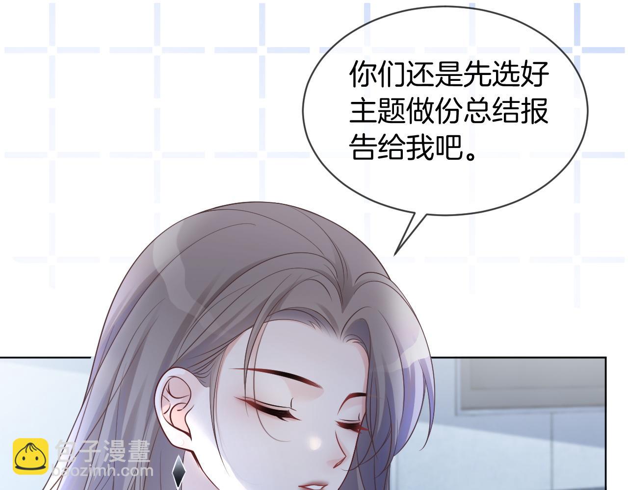 第38话 迟来的关心我才不稀罕73