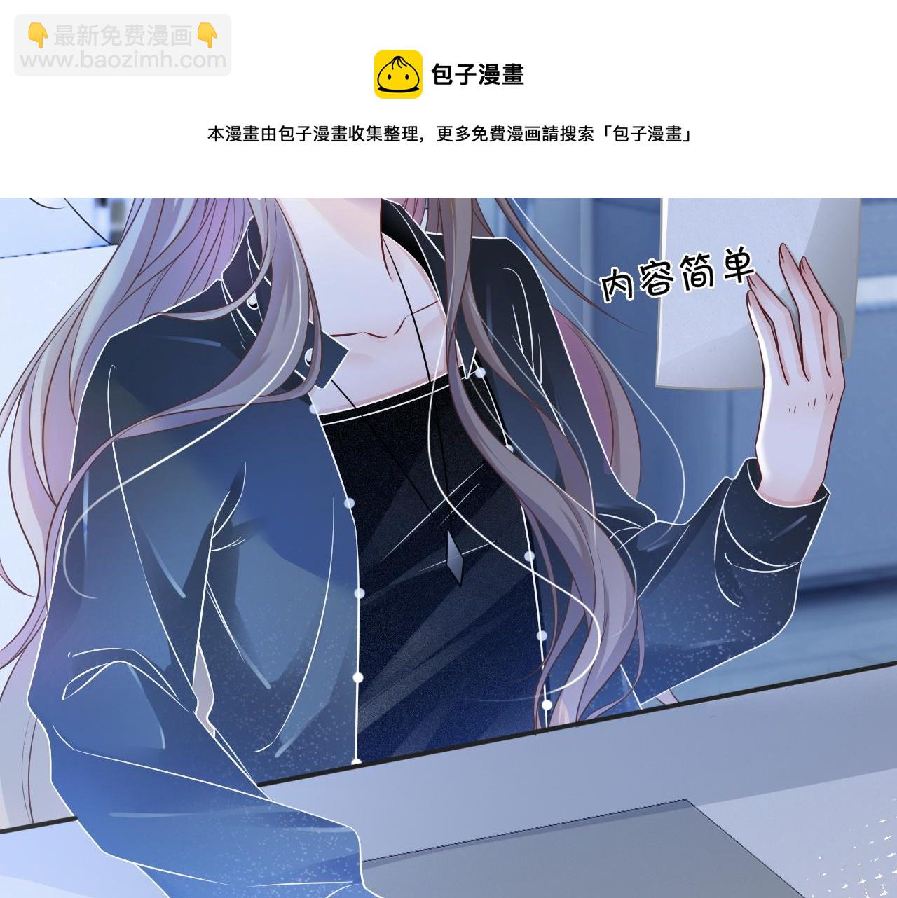 第38话 迟来的关心我才不稀罕76