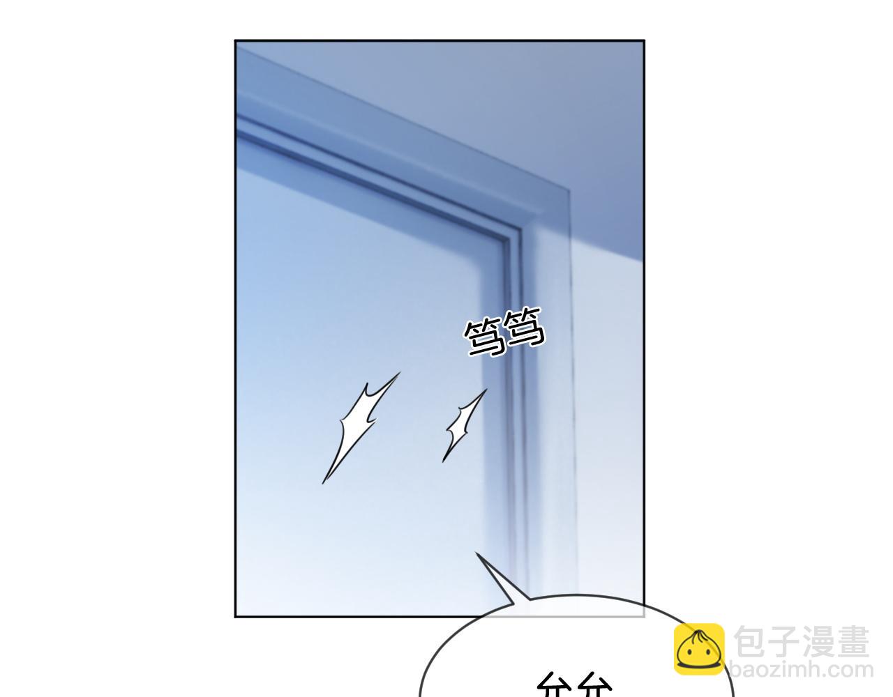 第38话 迟来的关心我才不稀罕78