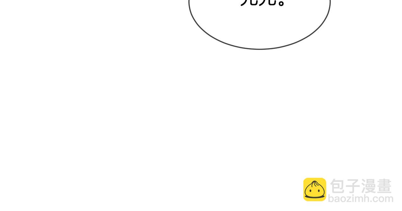 第38话 迟来的关心我才不稀罕79