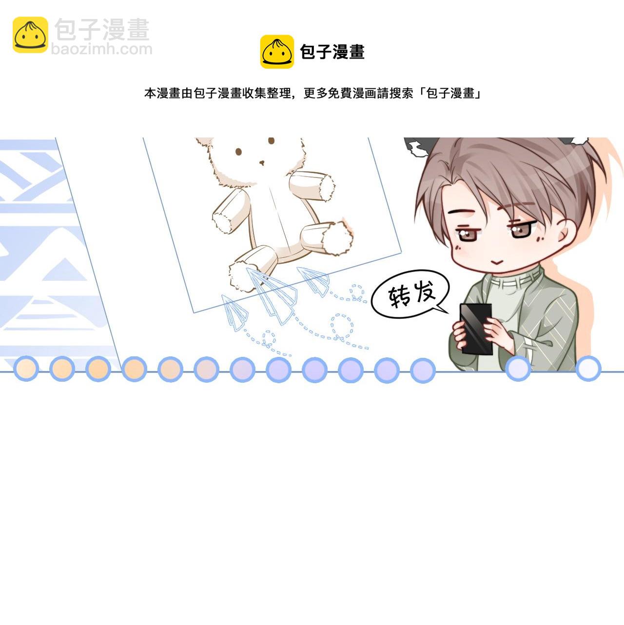 第38话 迟来的关心我才不稀罕8