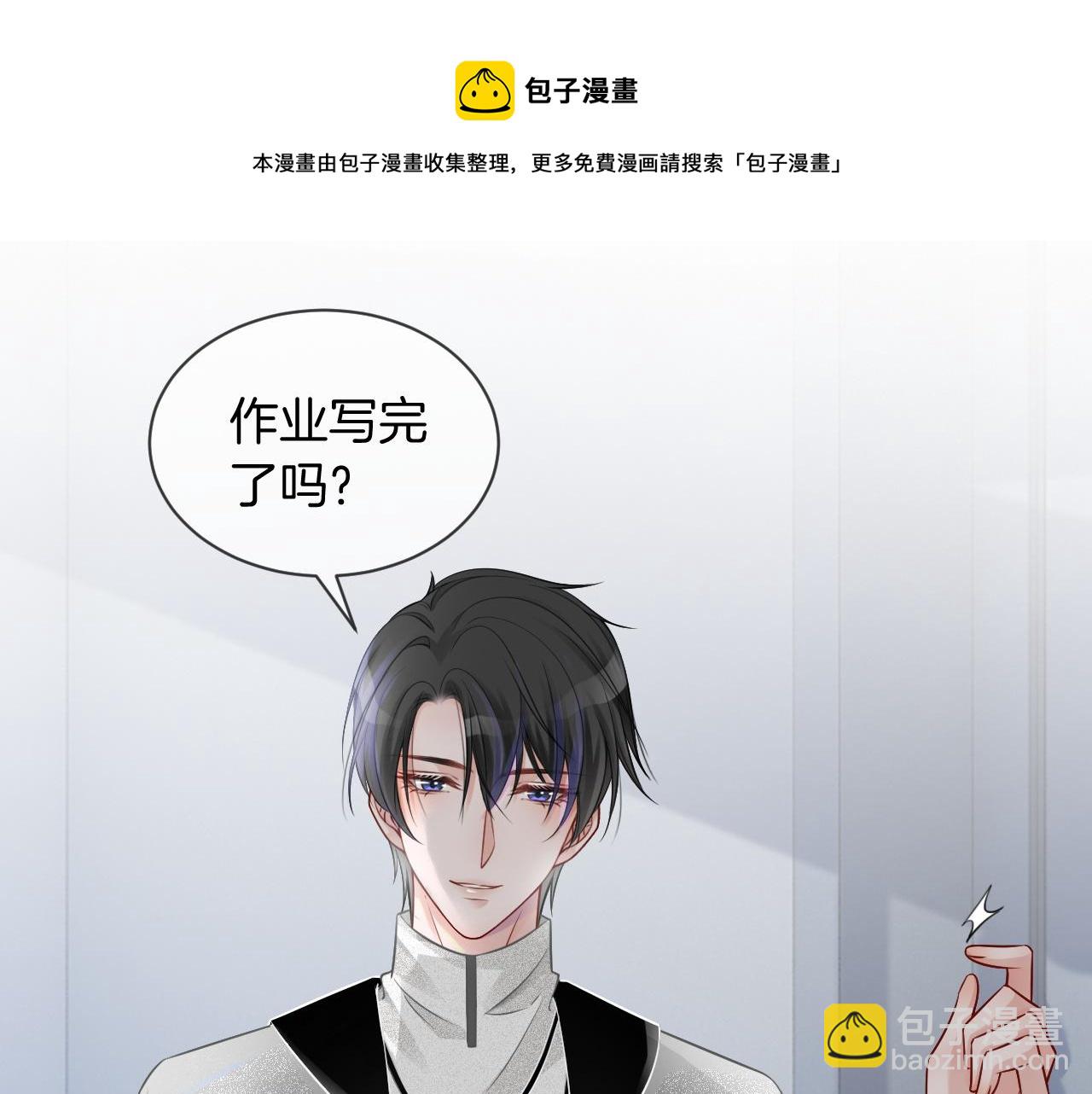 第38话 迟来的关心我才不稀罕80