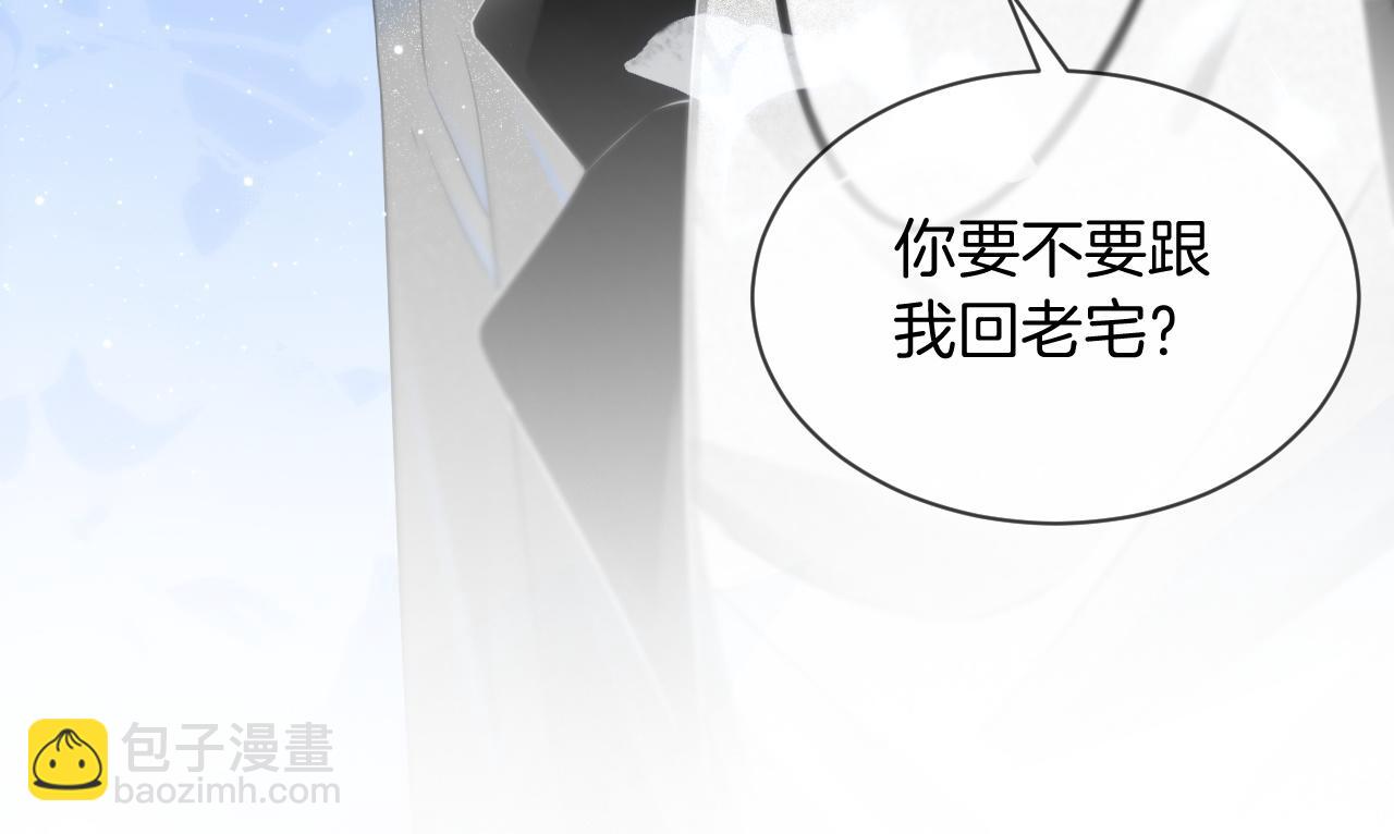 第38话 迟来的关心我才不稀罕86