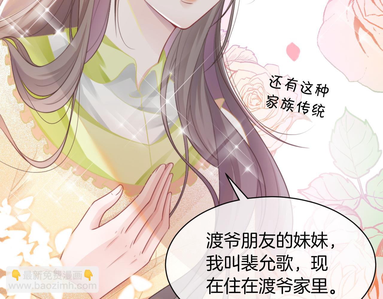 第38话 迟来的关心我才不稀罕89