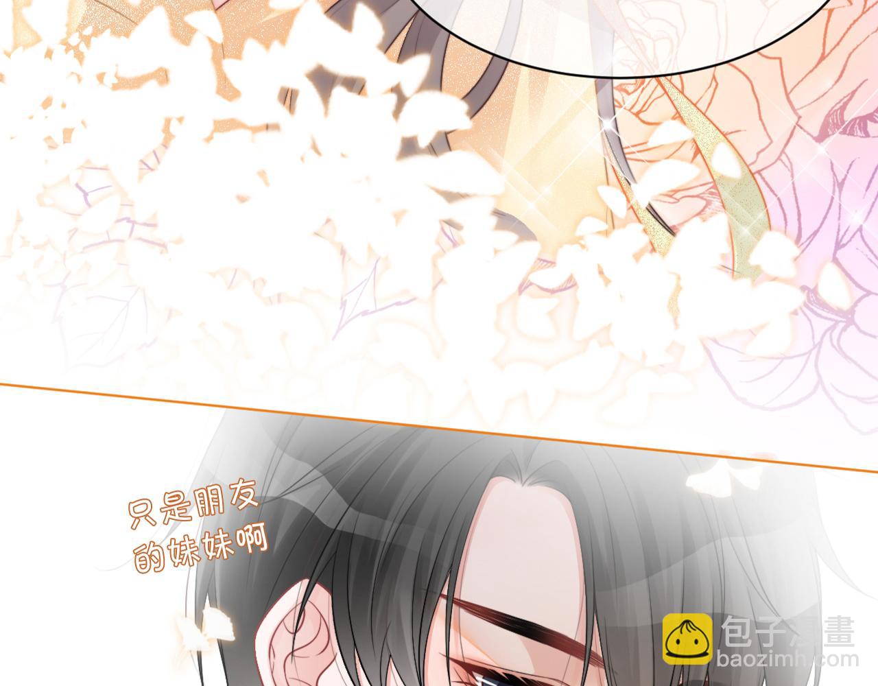 第38话 迟来的关心我才不稀罕90