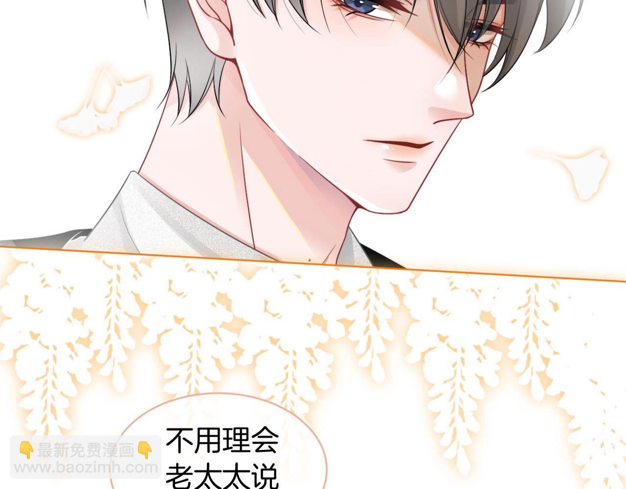 第38话 迟来的关心我才不稀罕91