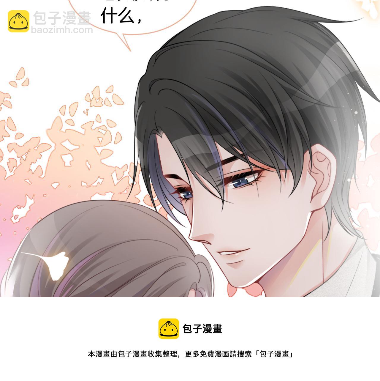 第38话 迟来的关心我才不稀罕92