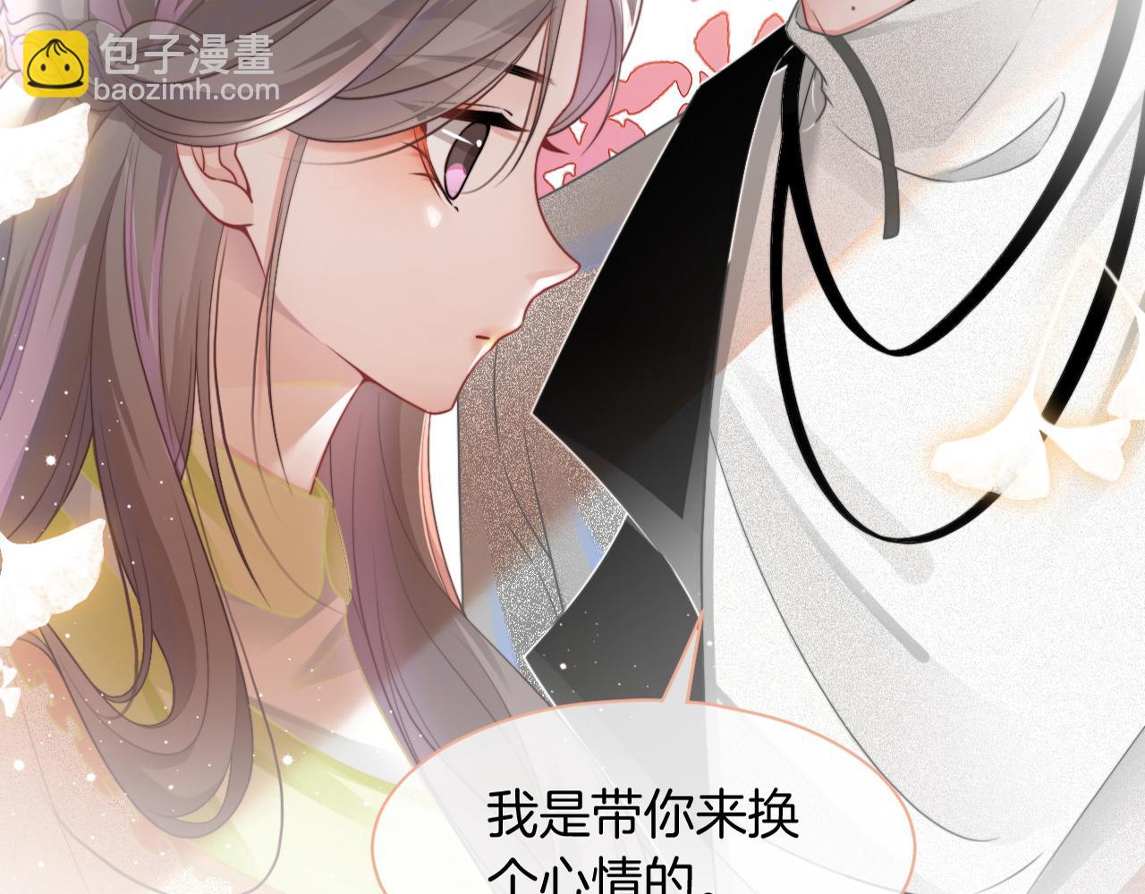 第38话 迟来的关心我才不稀罕93
