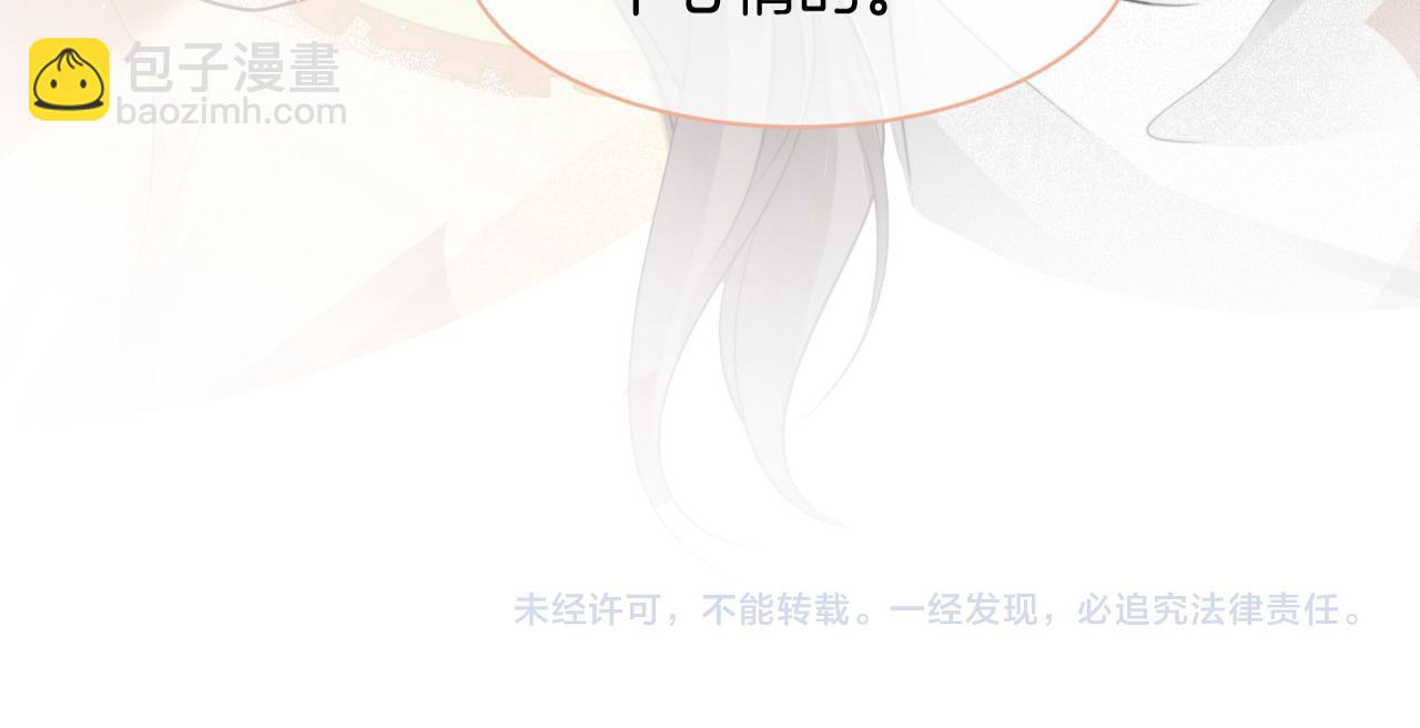 第38话 迟来的关心我才不稀罕94