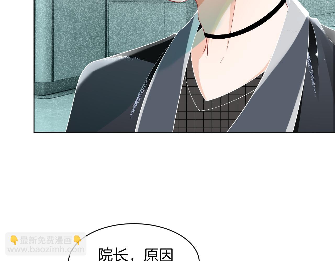 第41话 大佬究竟是谁10
