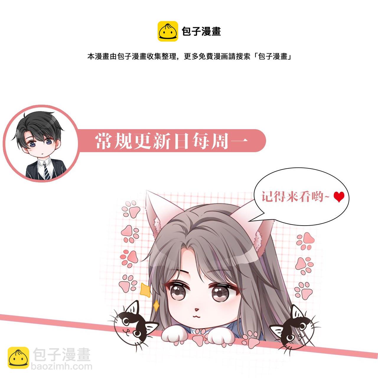 第41话 大佬究竟是谁100