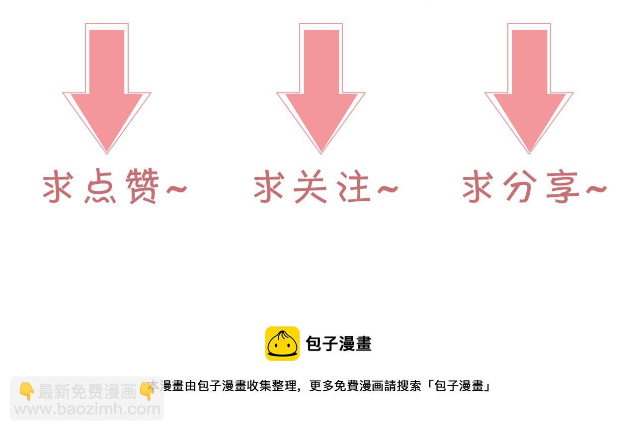 第41话 大佬究竟是谁101