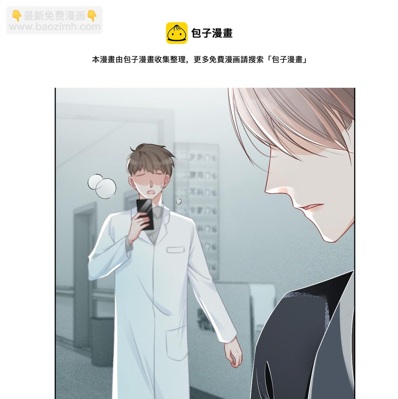 第41话 大佬究竟是谁12