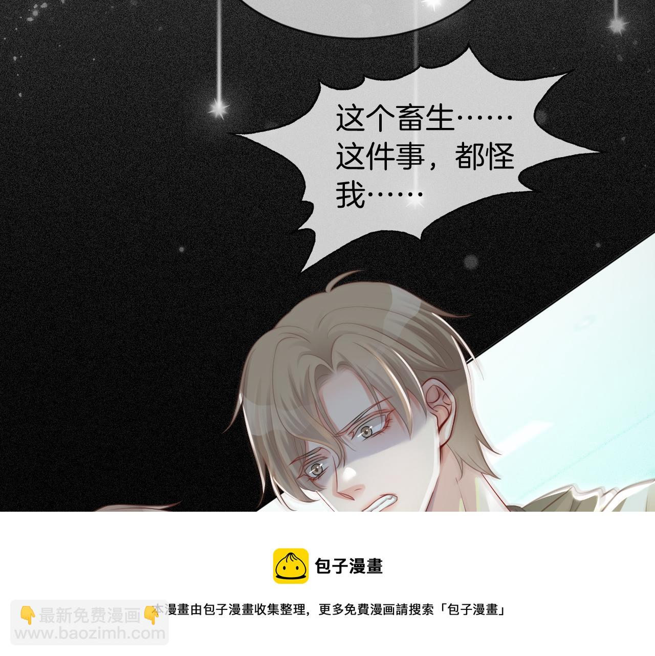 第41话 大佬究竟是谁16