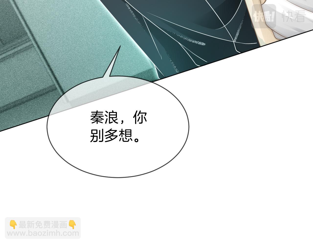 第41话 大佬究竟是谁18