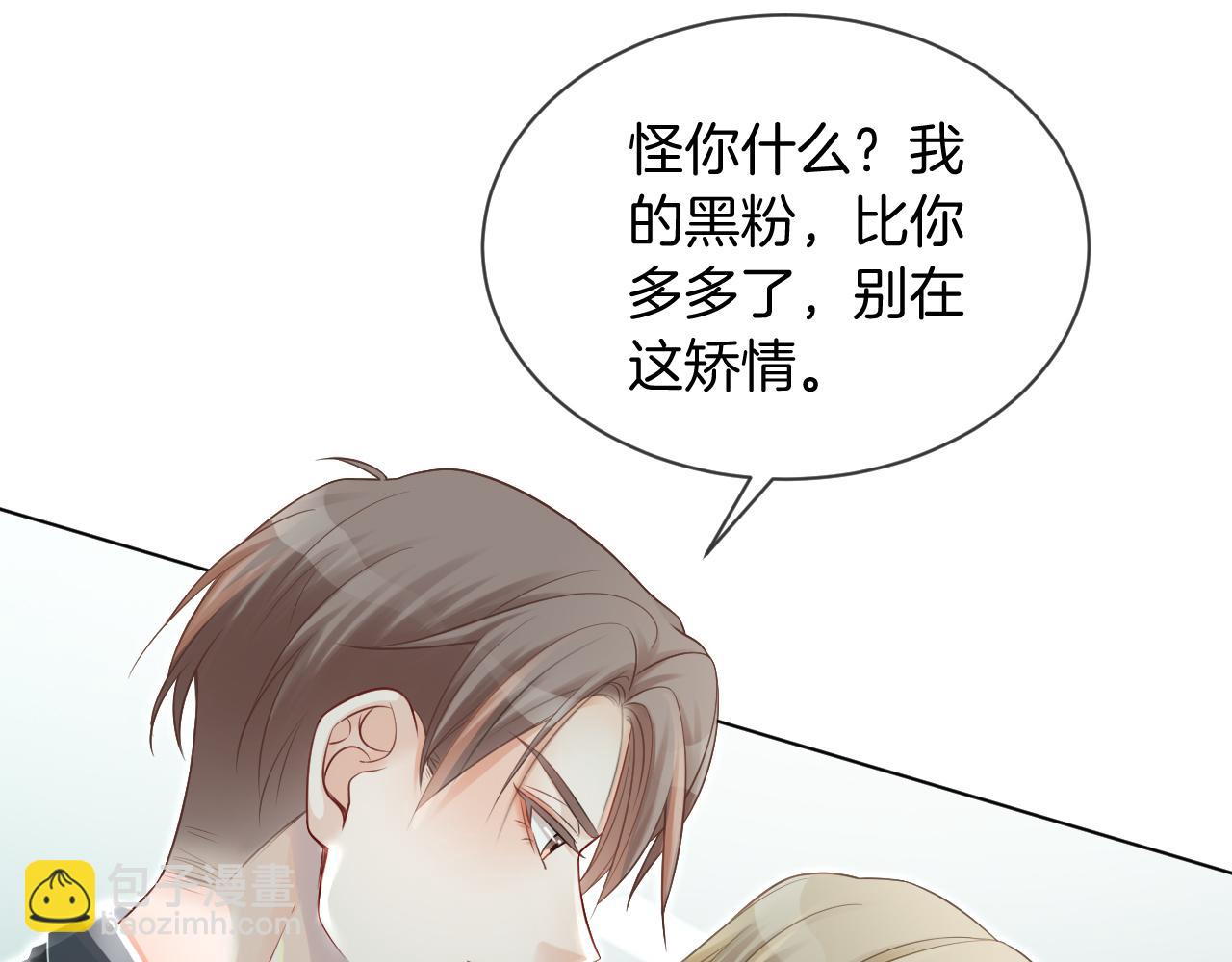 第41话 大佬究竟是谁19