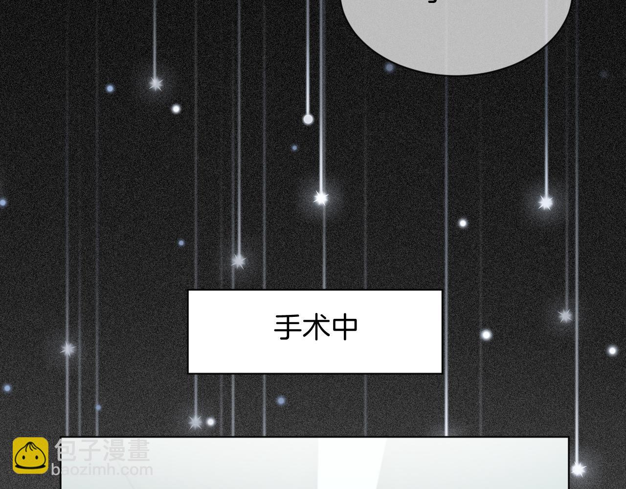 第41话 大佬究竟是谁21