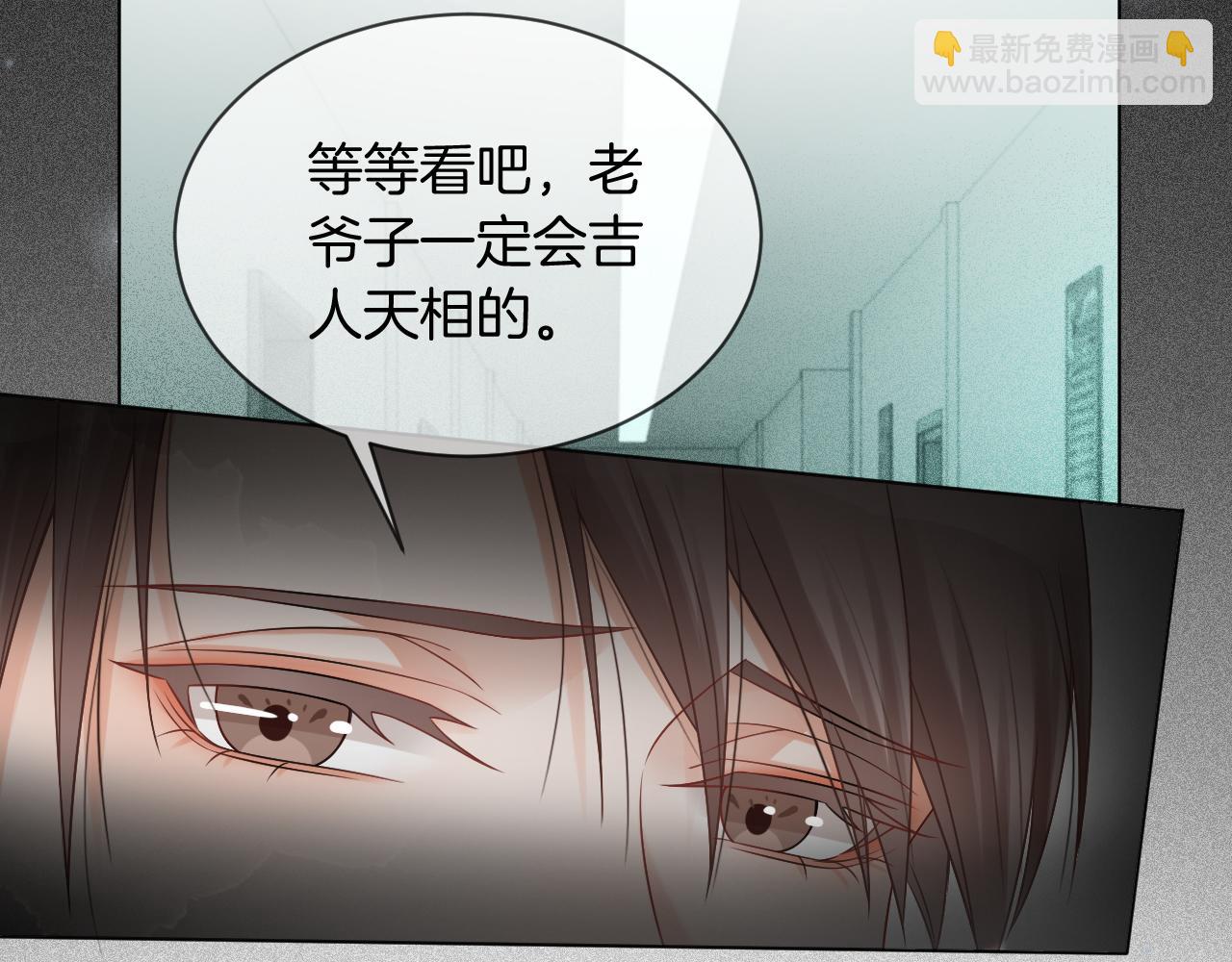 第41话 大佬究竟是谁22