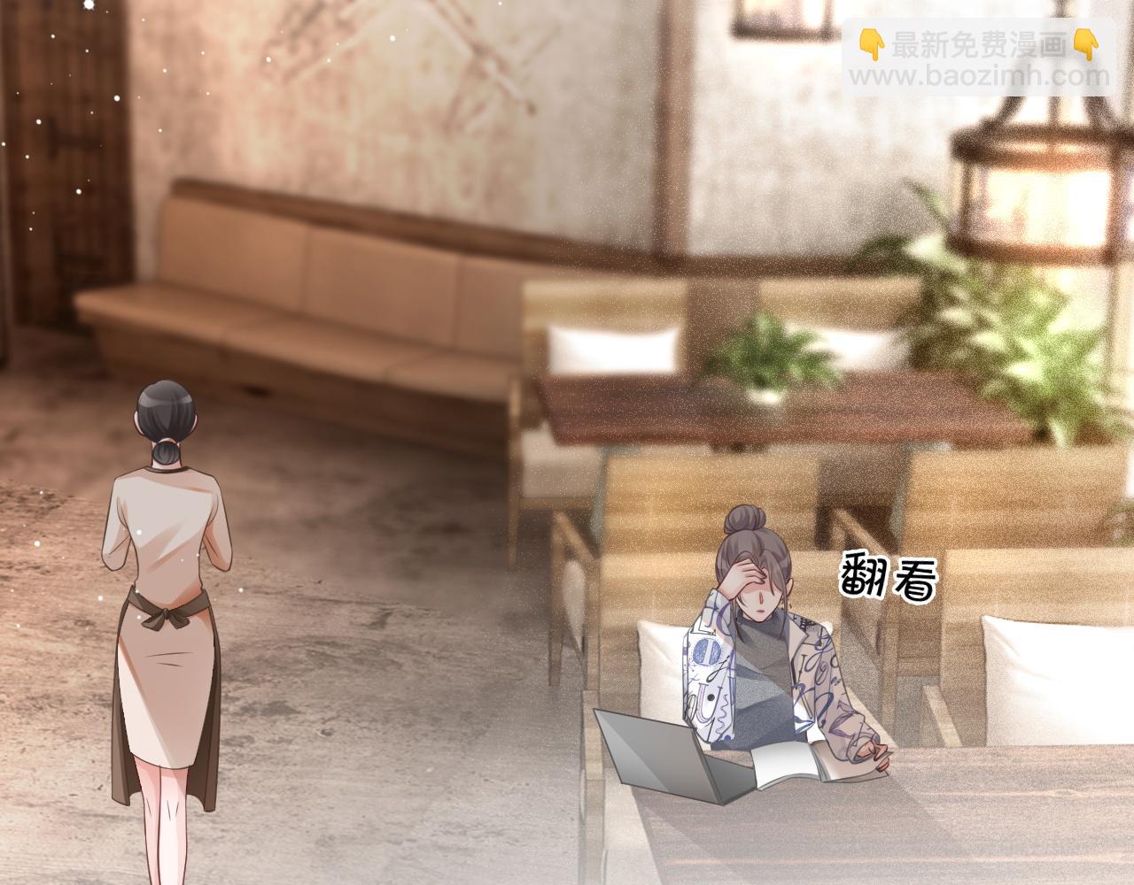 第41话 大佬究竟是谁25