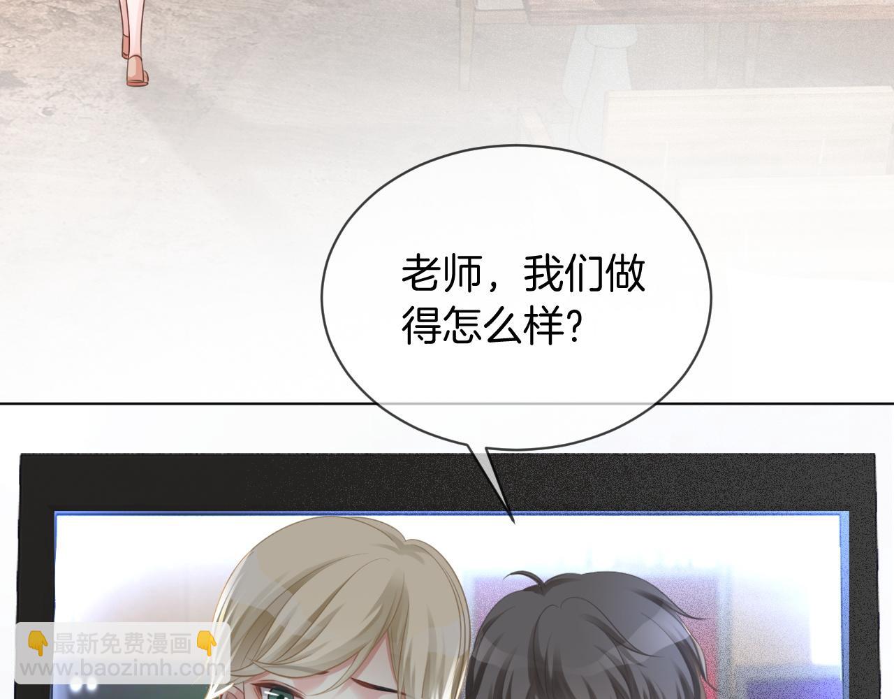 第41话 大佬究竟是谁26