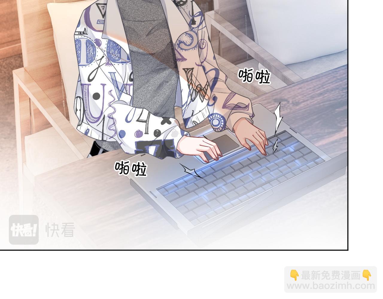 第41话 大佬究竟是谁33