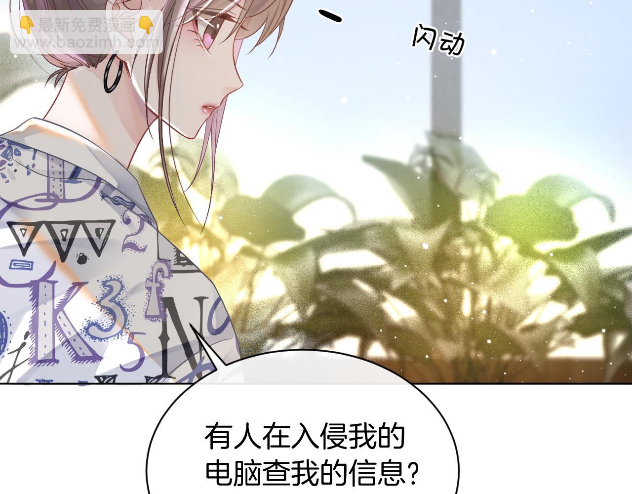 第41话 大佬究竟是谁35