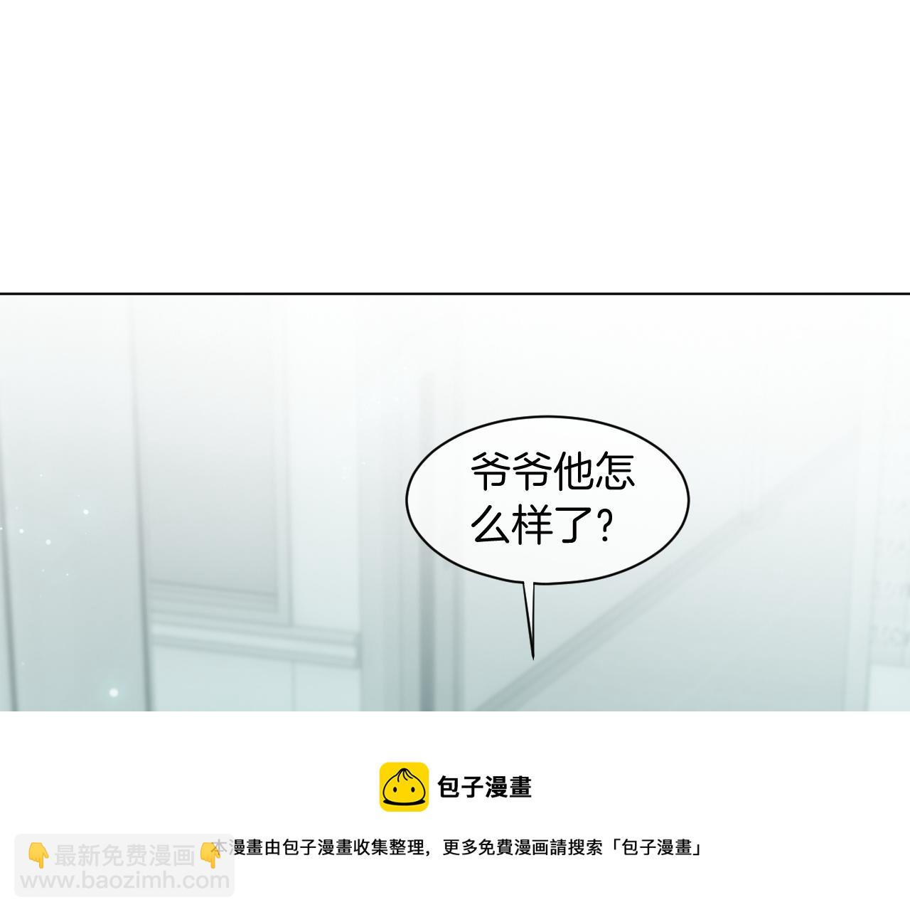 第41话 大佬究竟是谁4
