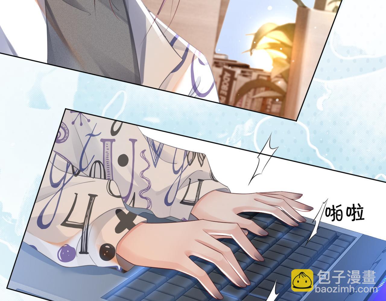 第41话 大佬究竟是谁43