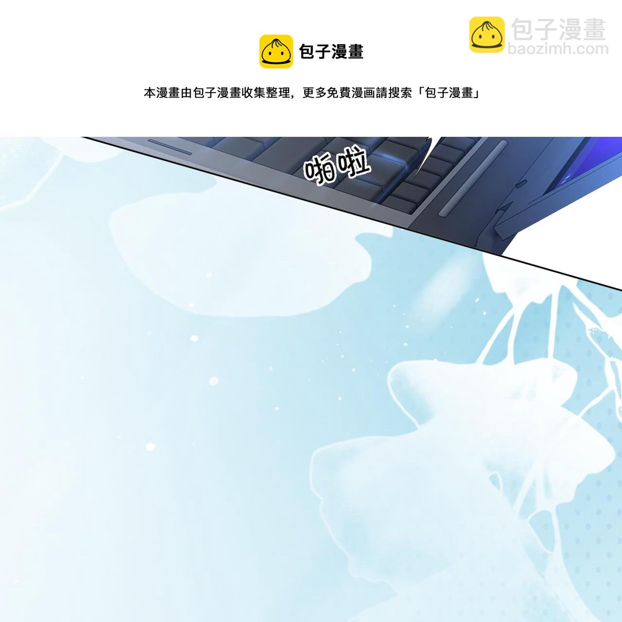 第41话 大佬究竟是谁44