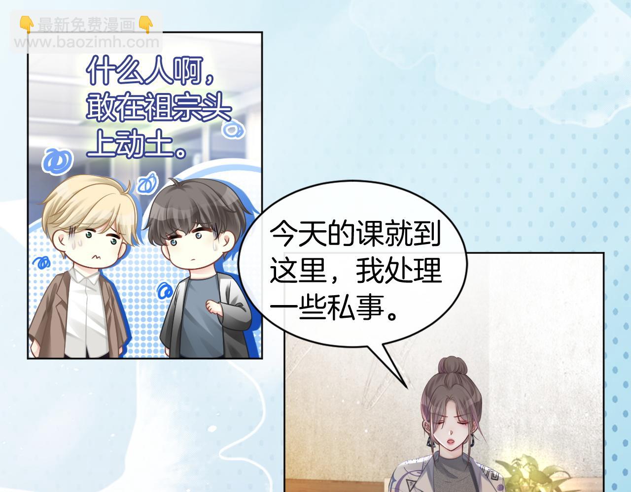 第41话 大佬究竟是谁45