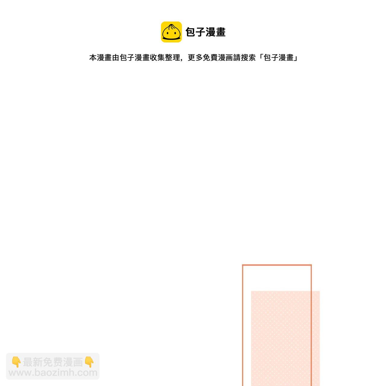 第41话 大佬究竟是谁48