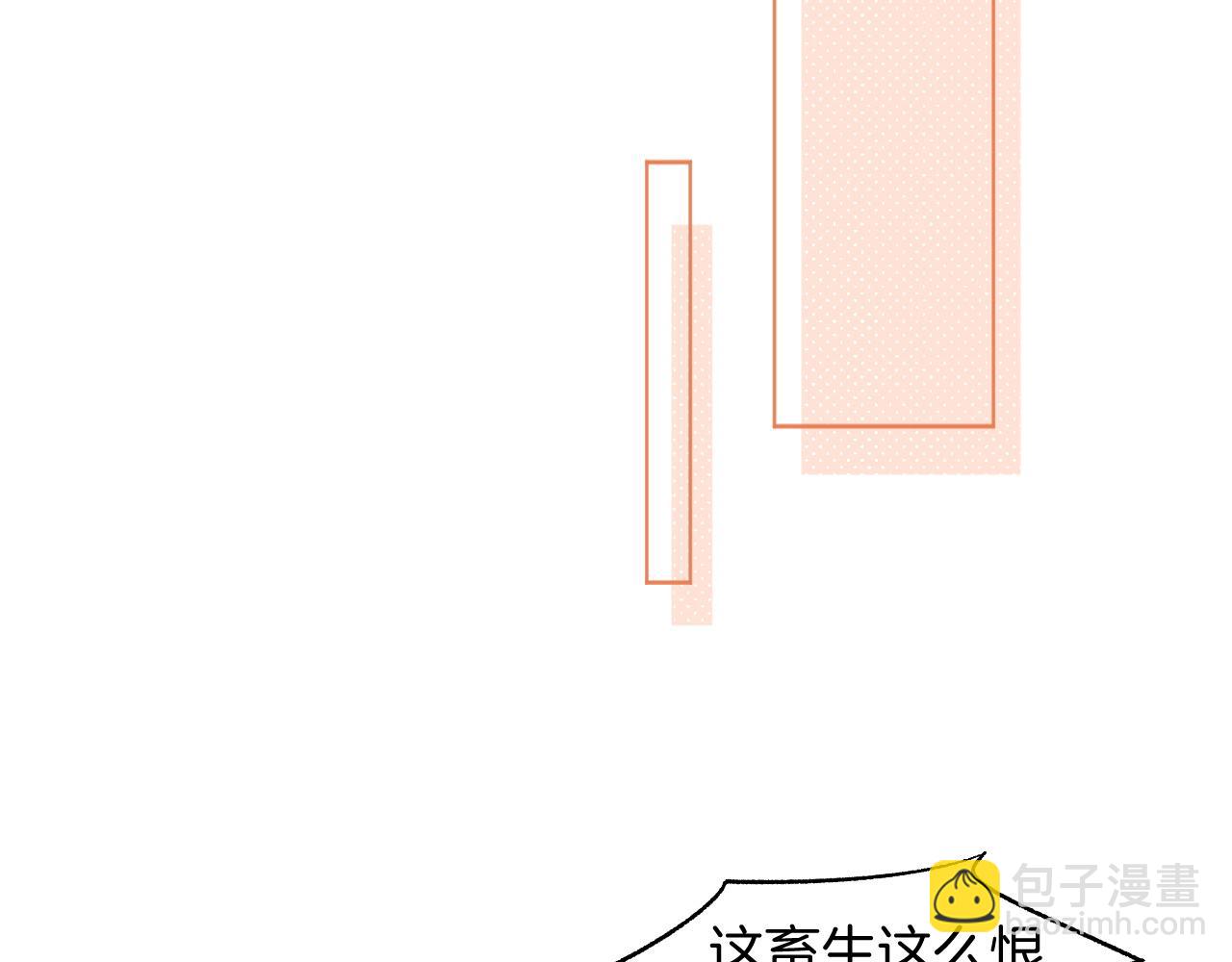 第41话 大佬究竟是谁49