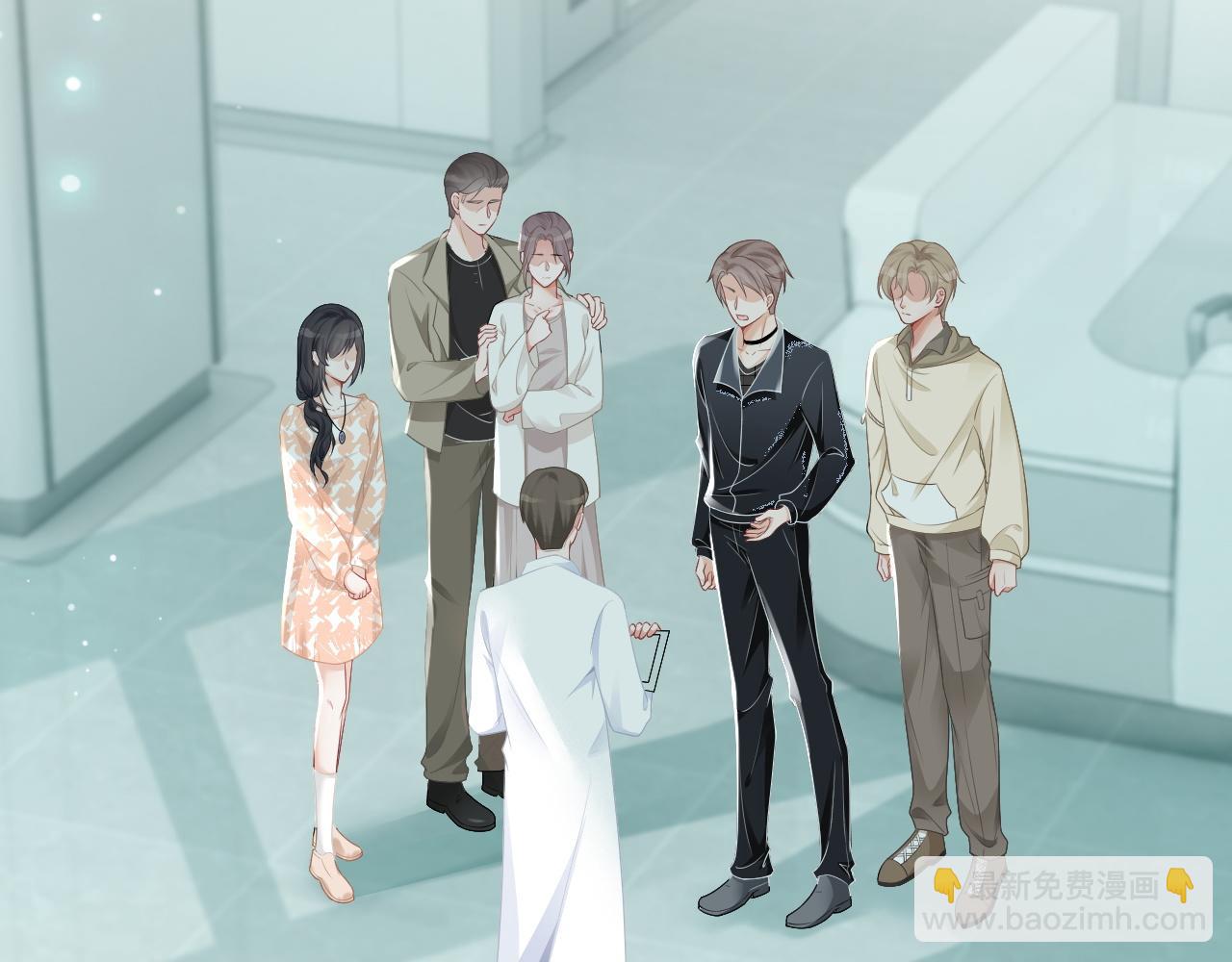 第41话 大佬究竟是谁5