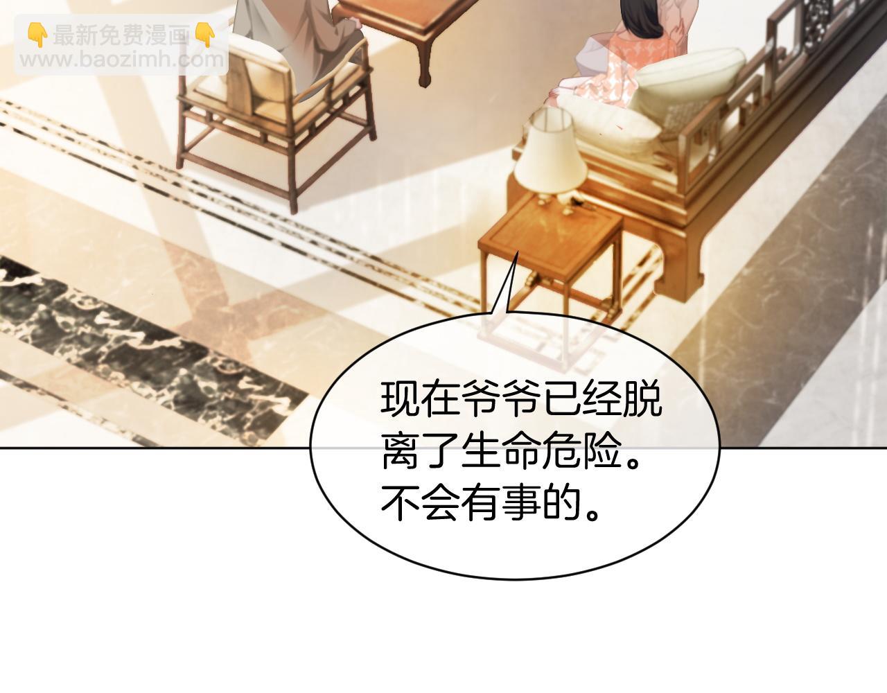 第41话 大佬究竟是谁55