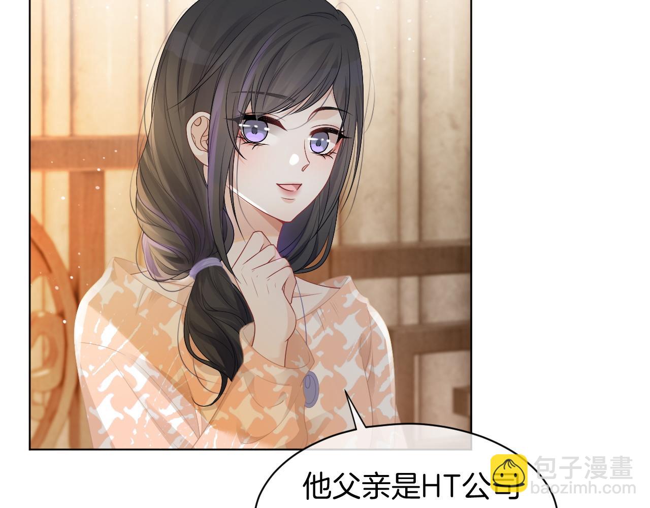 第41话 大佬究竟是谁59