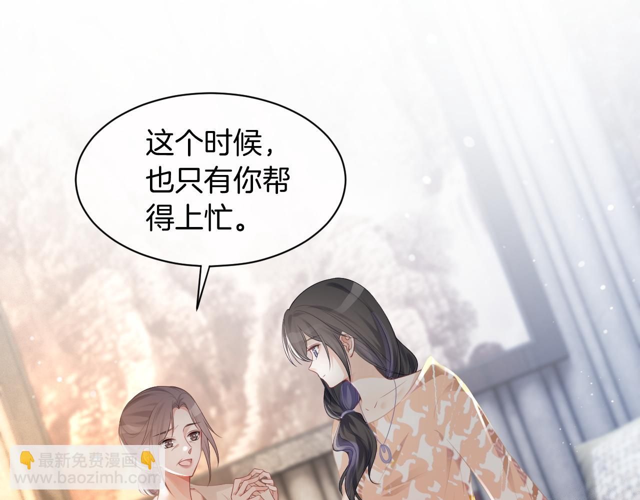 第41话 大佬究竟是谁61