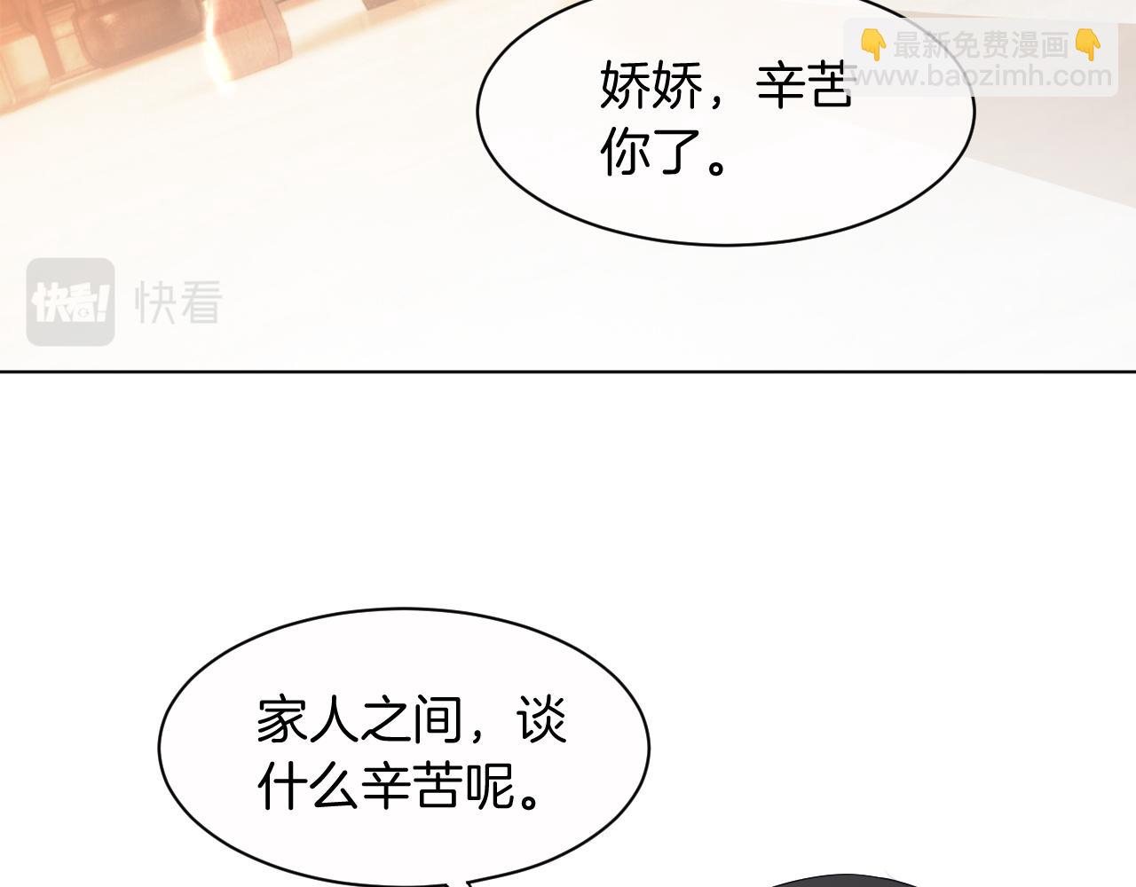 第41话 大佬究竟是谁63