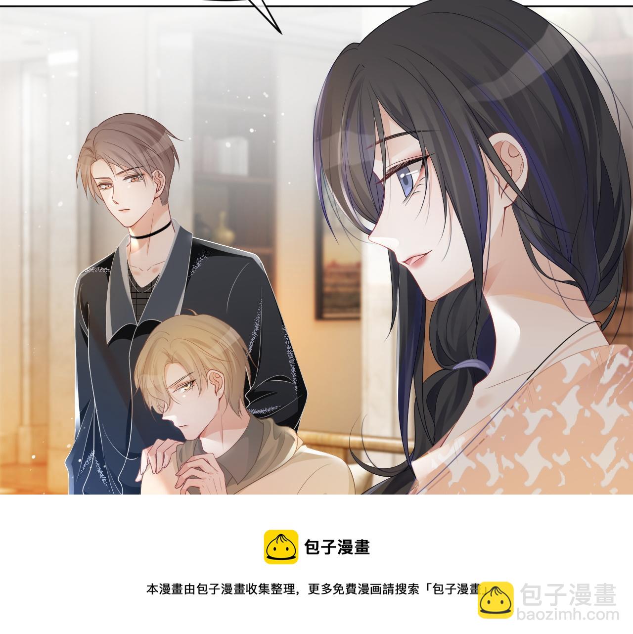 第41话 大佬究竟是谁64
