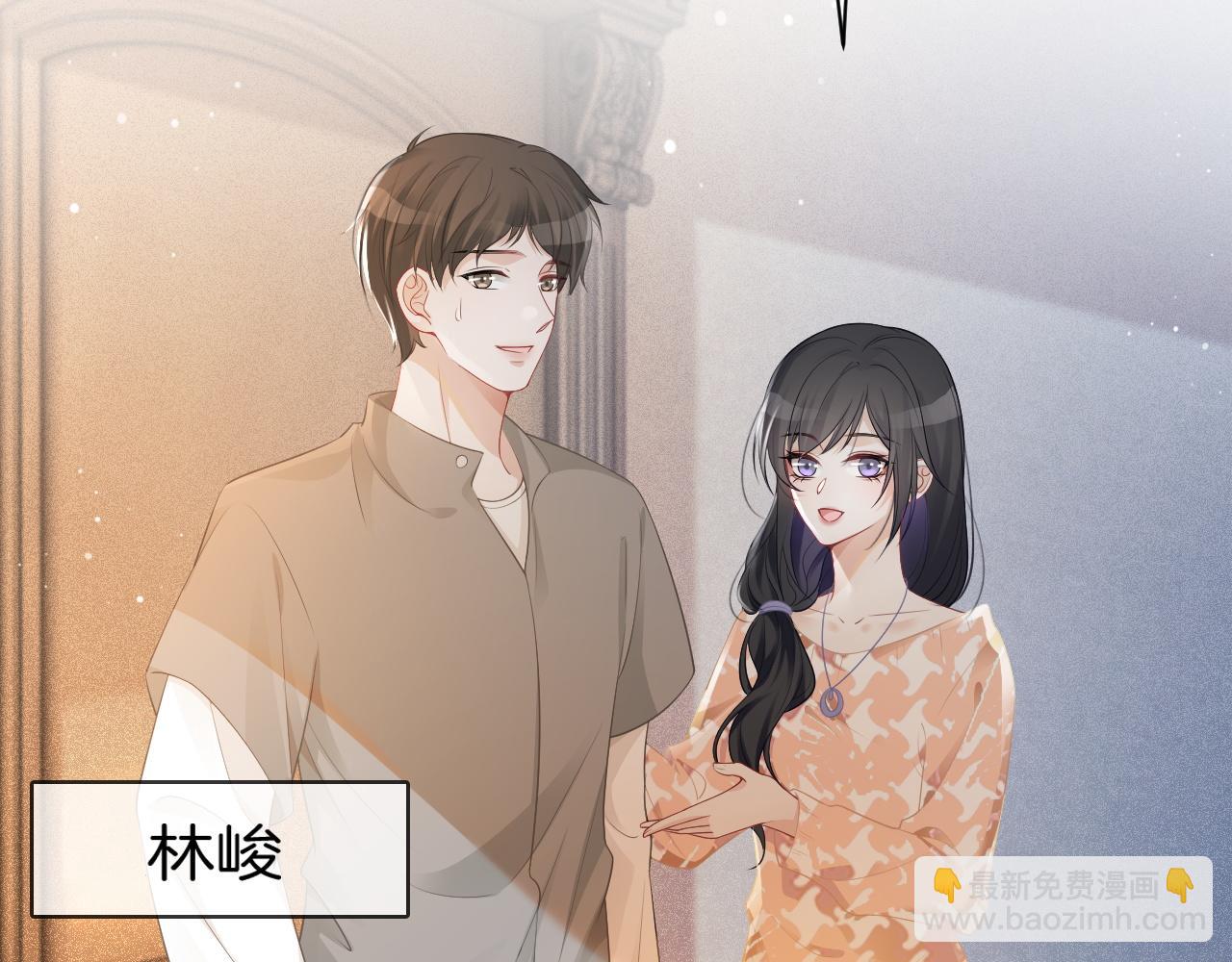 第41话 大佬究竟是谁69