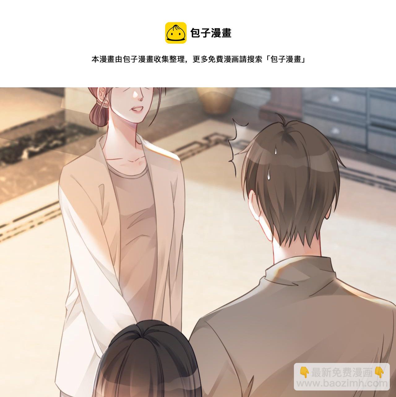 第41话 大佬究竟是谁72