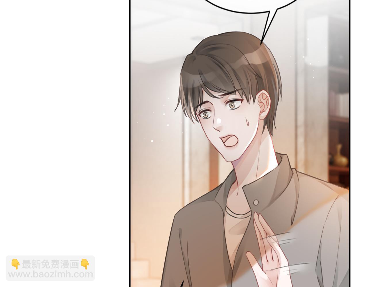 第41话 大佬究竟是谁74