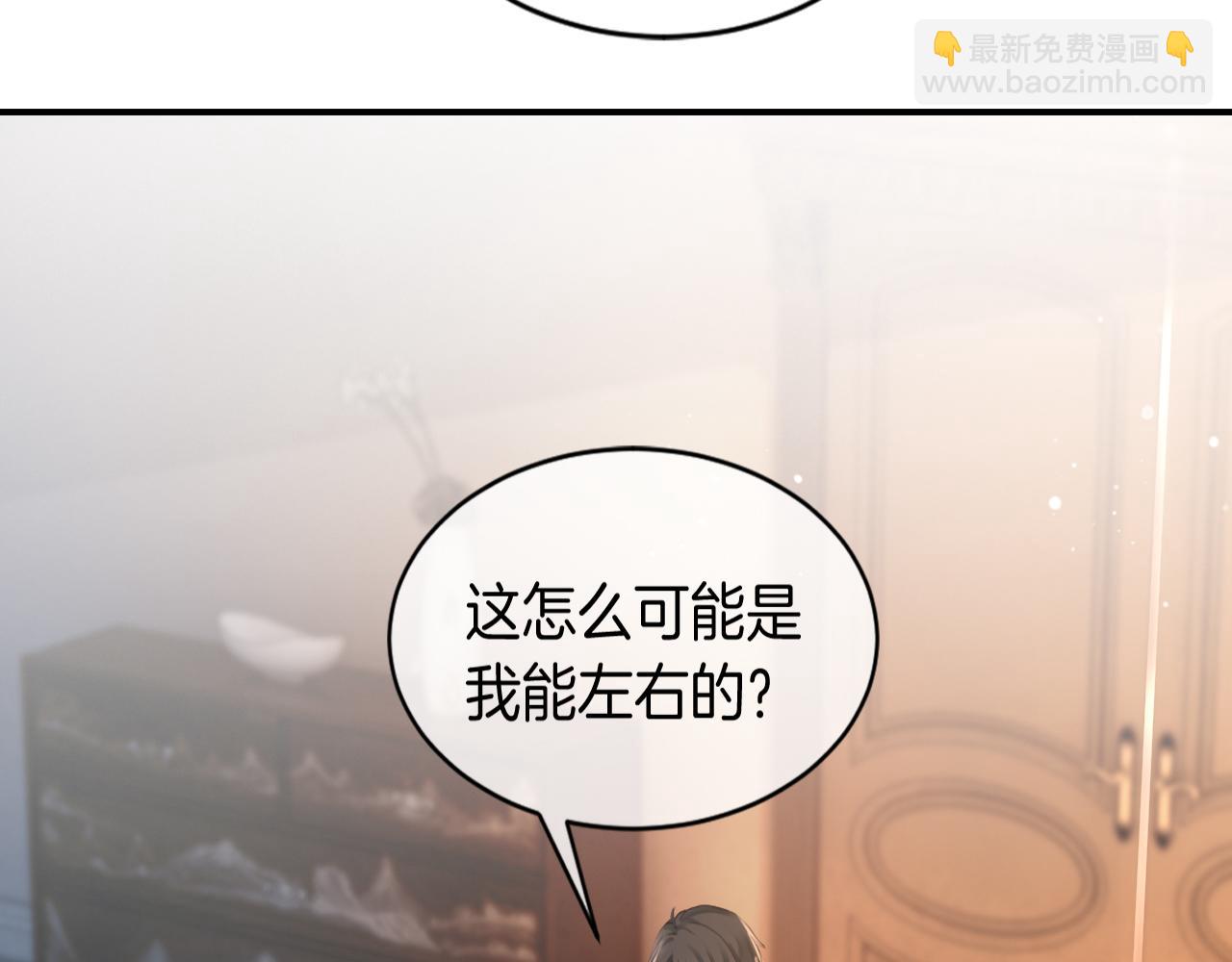 第41话 大佬究竟是谁78